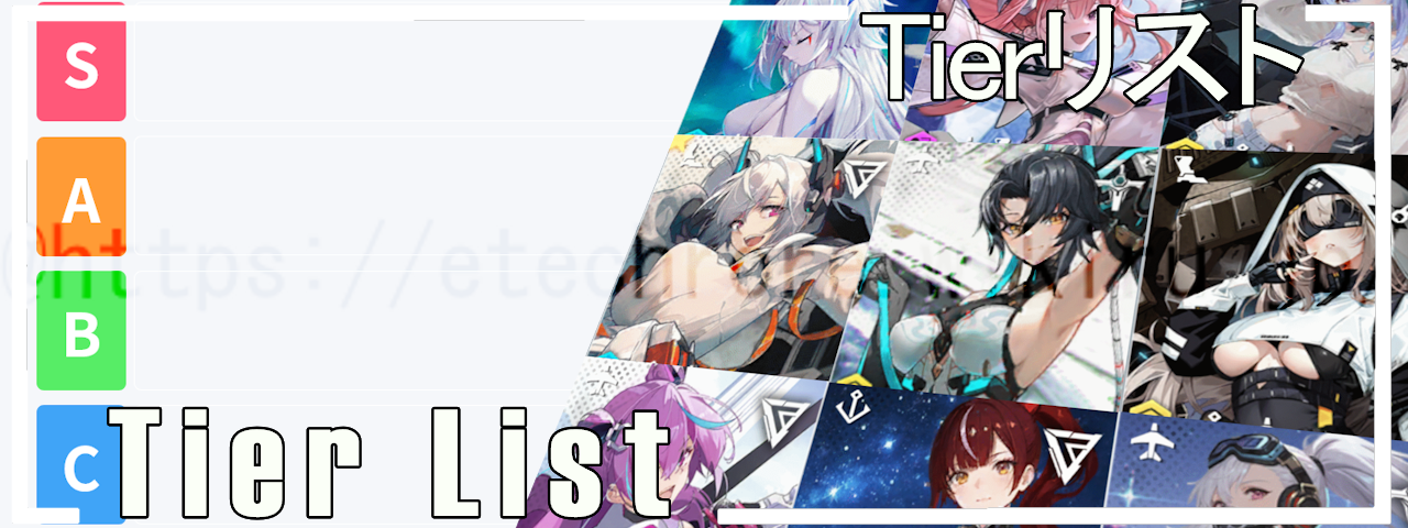 TierList.png