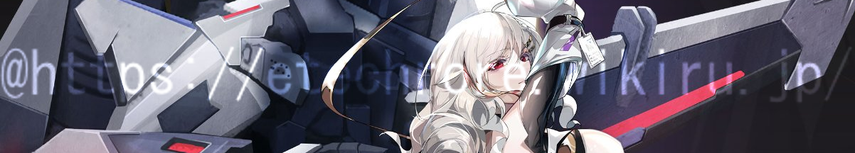 ベルベット仮バナー_1.png