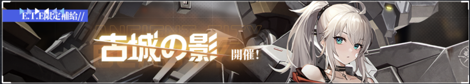 古城の影.png